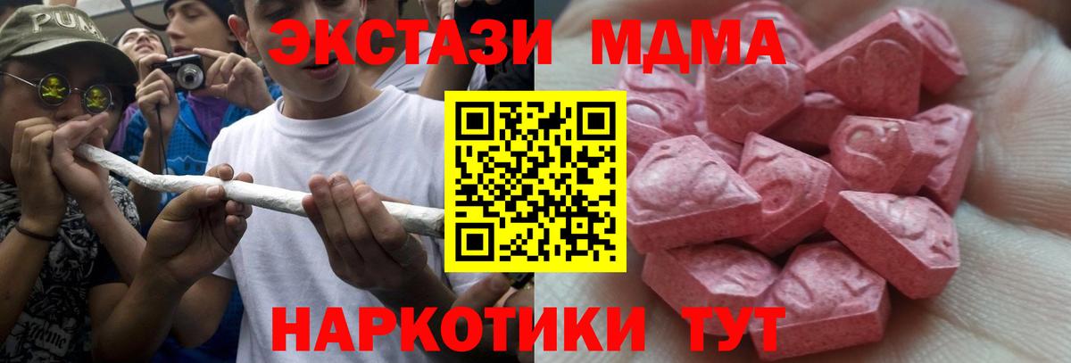 Ecstasy DUBAI Рязань