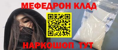 mdpv Будённовск