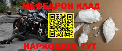 mdpv Будённовск