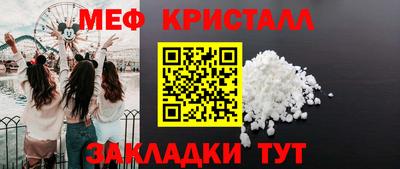 мефедрон VHQ Бузулук