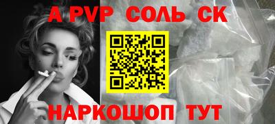mdpv Будённовск