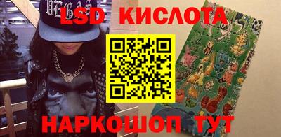 PSILOCYBIN Бугуруслан