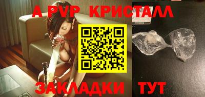 мефедрон VHQ Бузулук