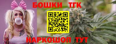 мефедрон VHQ Бузулук