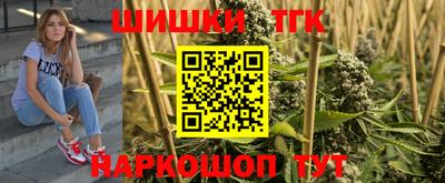 мефедрон VHQ Бузулук