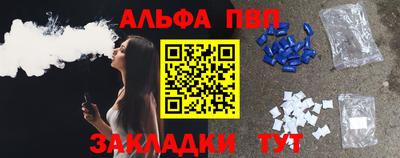 мефедрон VHQ Бузулук