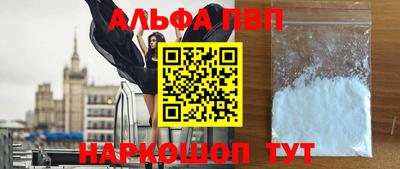 mdpv Будённовск