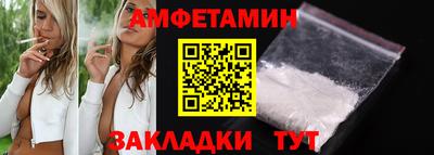 мефедрон VHQ Бузулук