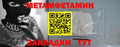 мефедрон VHQ Бузулук