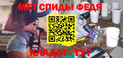 мефедрон VHQ Бузулук