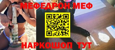 мефедрон VHQ Бузулук