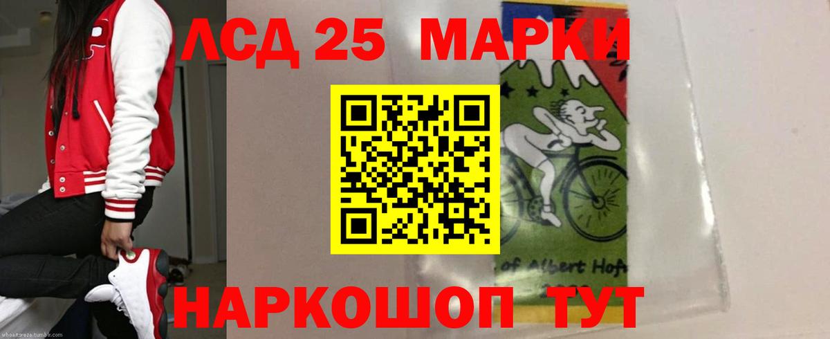 LSD-25 экстази кислота  Лсд 25 экстази ecstasy  Лсд 25 экстази  Вход с VPN  Рязань 