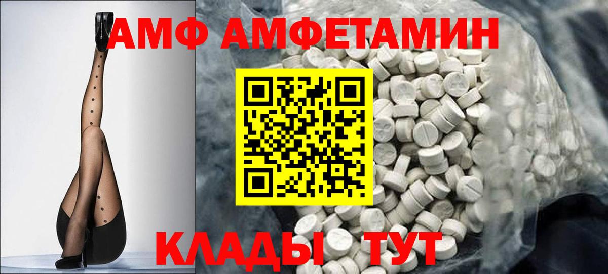 Метамфетамин Декстрометамфетамин 99.9%  Метамфетамин Декстрометамфетамин 99.9%  Вход с VPN  Рязань 