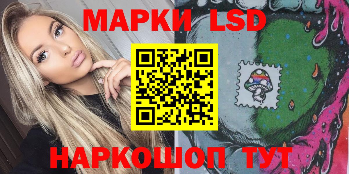 Марки N-bome 1500мкг  Вход с VPN  магазин продажи наркотиков  Марки N-bome 1500мкг  Рязань 