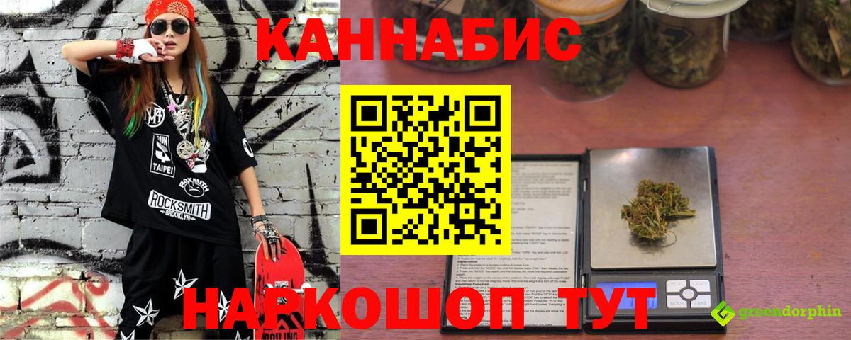 Марихуана MAZAR  Каннабис White Widow  Рязань  Вход с VPN  Каннабис AK-47 