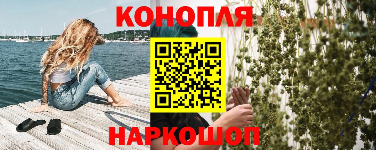 Шишки марихуана индика Рязань